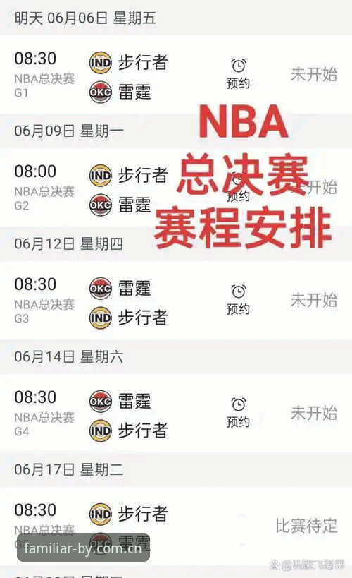 BY体育官网新旧版对比：手机端加载逻辑优化后，NBA赛程战报真的不用刷新了吗？