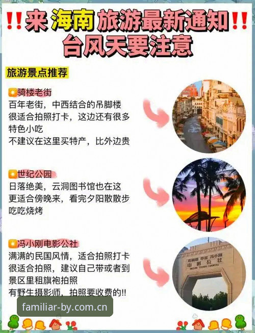 BY体育官网安装避坑指南：从失败率68%到一次成功的操作路径